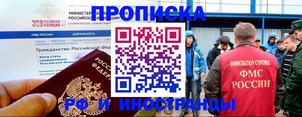 регистрация в Кондопоге