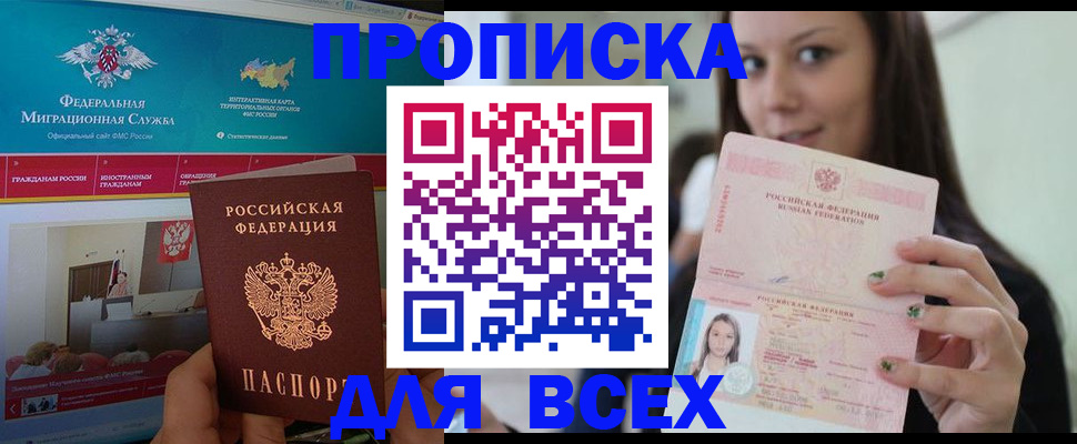 пропишу в квартире в Кондопоге