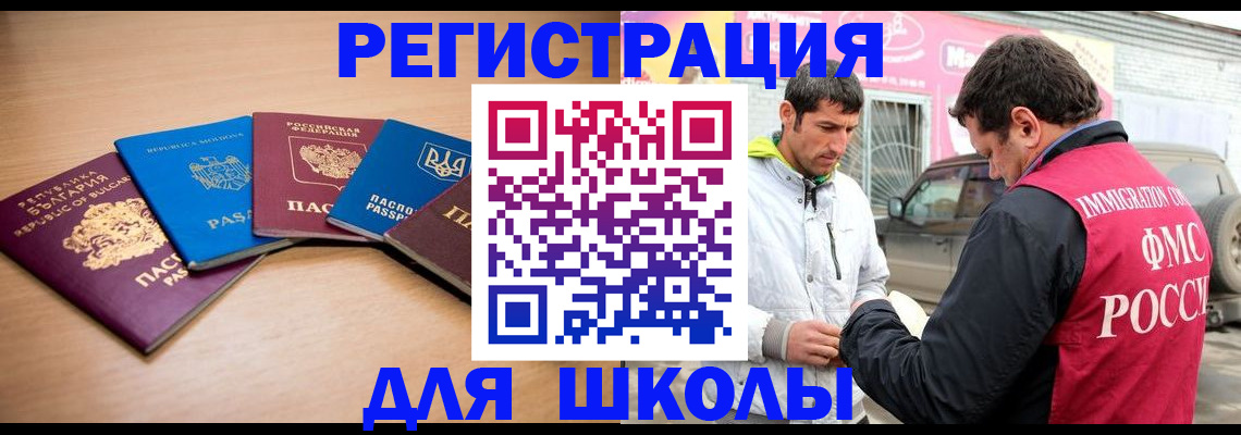 прописка от собственника в Кондопоге