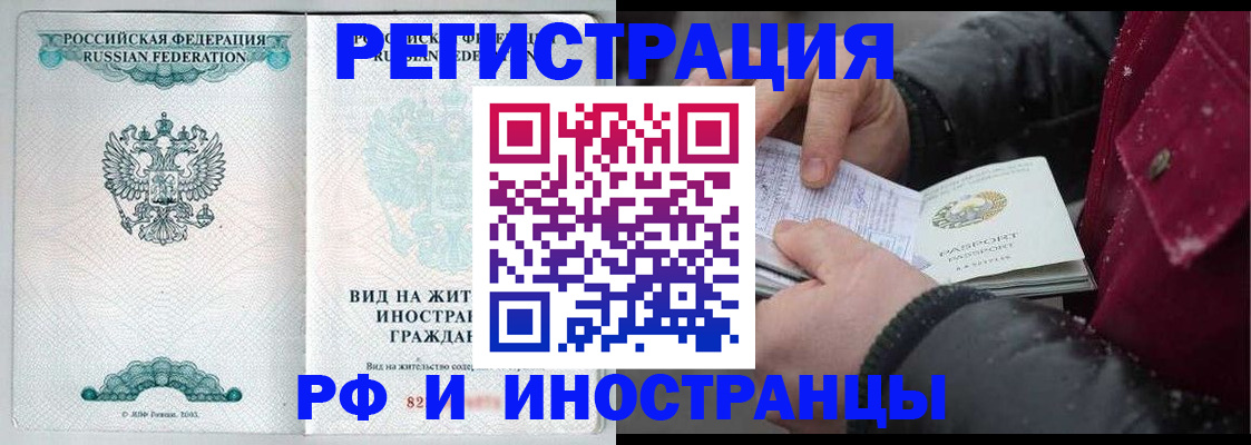 где прописаться в Кондопоге